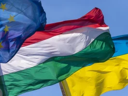 Прапори України, Угорщини та ЄС