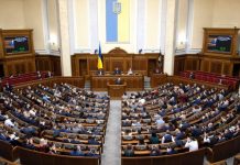 Officials to face fines for supporting businesses: what will change A session of the Verkhovna Rada of Ukraine during the consideration of draft laws on state aid to businesses and the accountability of public officials