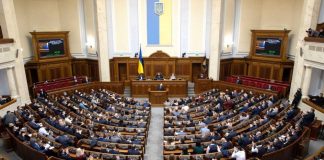 Засідання Верховної Ради України під час розгляду законопроєктів щодо державної допомоги бізнесу та відповідальності посадовців