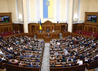 A session of the Verkhovna Rada of Ukraine during the consideration of draft laws on state aid to businesses and the accountability of public officials