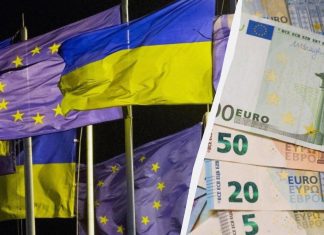 Ukraine receives the seventh tranche of EUR 2.8 billion from the European Union Funds from the EU