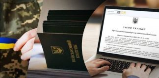 НКЦПФР ускладнила бронювання працівників для критично важливих підприємств Бронювання банківських працівників відмінено