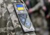 На Хмельниччині чоловік напав на військовослужбовця ТЦК напад на співробітникаТЦК під час перевірки документів у селі Залісся Перше, Хмельницька область.