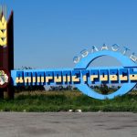 Children are being forcibly evacuated from 23 settlements in the Dnipropetrovsk region