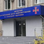Гучна справа на Тернопільщині: після перевірки ТЦК відкрили провадження