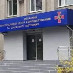 Гучна справа на Тернопільщині: після перевірки ТЦК відкрили провадження