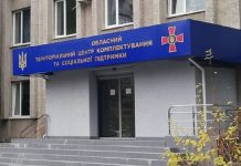 Гучна справа на Тернопільщині: після перевірки ТЦК відкрили провадження Приміщення Тернопільського територіального центру комплектування, де відбувається слідство