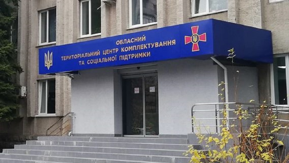 2nTsCUDtW1N56KzPKjNRUib85kQ4rolAv9Ffd5zh Приміщення Тернопільського територіального центру комплектування, де відбувається слідство