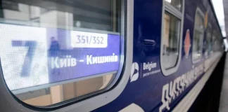 The «Bessarabia» train will run daily with an updated timetable and a new children’s carriage The «Bessarabia» train is being prepared at the railway station for its international journey between Kyiv and Chișinău.