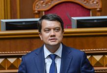 Dmytro Razumkov has strongly criticised the government’s social policy Dmytro Razumkov discusses the government’s pension policy during a speech in the Verkhovna Rada.