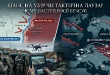 Шанс на мир чи тактична пауза? Чому наступ Росії буксує на фронті у 2026 році Аналітична інфографіка, що ілюструє причини буксування російського наступу у 2026 році