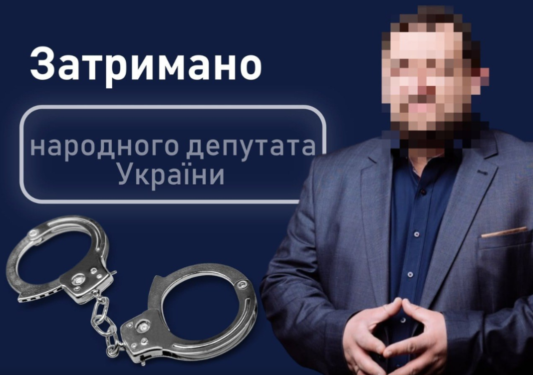 Затримання нардепа від 'Слуги народу' детективами НАБУ за хабарі на тендерах медобладнання.