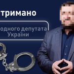 НАБУ затримало нардепа від “Слуги народу” за хабарі на тендерах