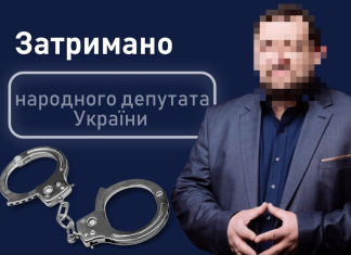 Затримання нардепа від 'Слуги народу' детективами НАБУ за хабарі на тендерах медобладнання.