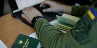 Нові правила бронювання військовозобов’язаних.