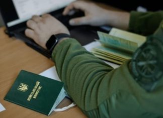New rules for reservations for persons liable for military service.
