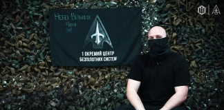 Operation «Polyphemus»: Ukrainian forces attack Russian air defences.