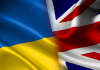 Велика Британія оголосила про мільярдну військову підтримку України Прапори України та Великої Британії, що символізують військове та стратегічне партнерство між двома країнами.