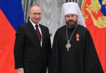 Митрополит Іларіон з Володимиром Путіним