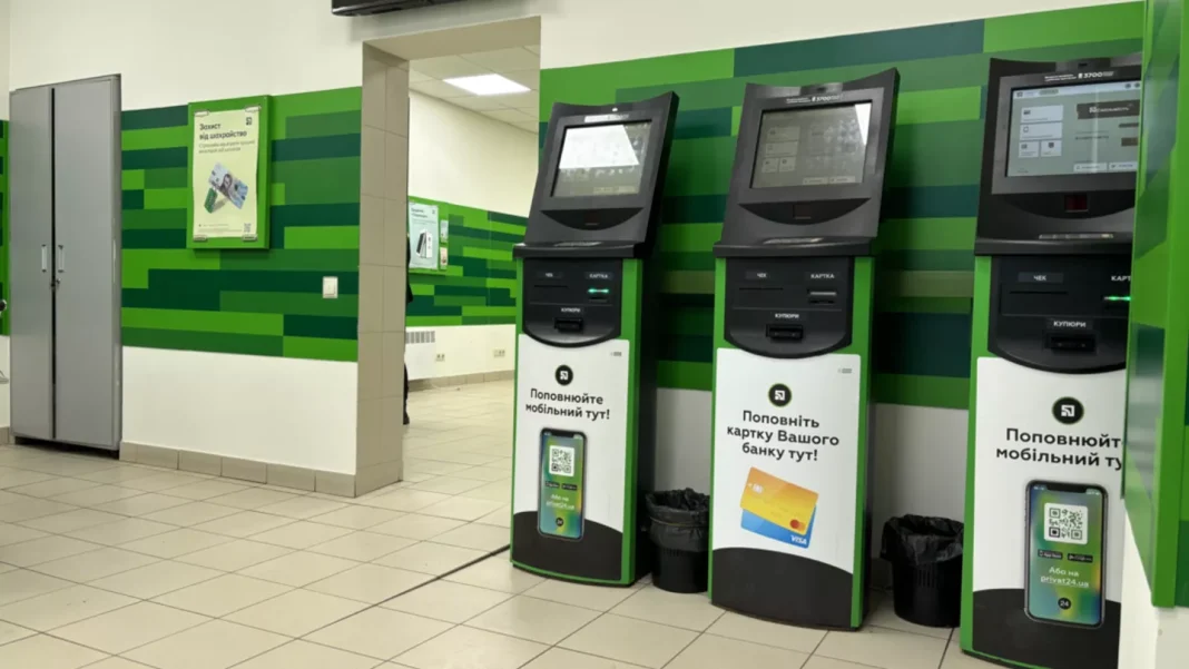 Screenshot_1-58 PrivatBank’s green and white self-service payment terminals
