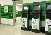 The NBU is changing the rules on topping up cards via terminals from 26 June PrivatBank’s green and white self-service payment terminals
