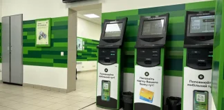 The NBU is changing the rules on topping up cards via terminals from 26 June PrivatBank’s green and white self-service payment terminals