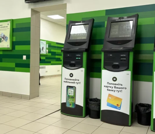 НБУ змінює правила поповнення карток через термінали з 26 червня Зелено-білі платіжні термінали самообслуговування ПриватБанку