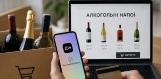 Illustration of online alcohol sales via digital platforms in Ukraine with control through the Diia app.