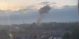 Україна вдарила по заводу «Азот» у РФ Удар по хімічному комбінату «Азот» у Новомосковську Тульської області