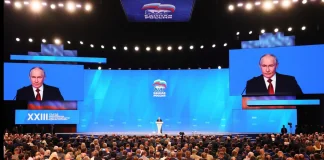 Логотип партії «Єдина Росія» на фоні виборчої агітації.