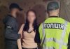 Поліція затримала 17-річну дівчину у Бердичеві за підозрою в отруєнні військового ЗСУ