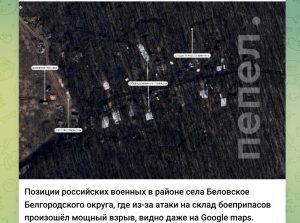 Супутникові знімки з Бєлгорода