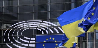 Прапори ЄС та України