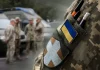 Чоловіка забрали до ТЦК через оголошення на AUTO.RIA ТЦК забрали чоловіка під виглядом покупців авто