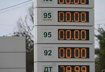 Порожня автозаправна станція в Москві під час паливної кризи.