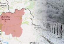 Наступ на Чернігівщину