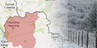 Наступ на Чернігівщину