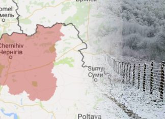 Наступ на Чернігівщину