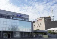Запорізька атомна електростанція під контролем моніторингової місії МАГАТЕ