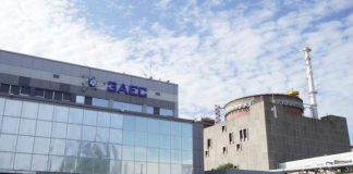 Запорізька атомна електростанція під контролем моніторингової місії МАГАТЕ