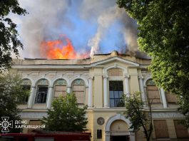 Російський дрон влучив у художній музей Харкова Пожежа у будівлі художнього музею Харкова після атаки безпілотника