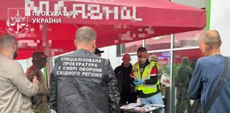 A soldier in the Kharkiv region has been accused of human trafficking Правоохоронці вилучають докази у справі про фіктивний шлюб для незаконного виїзду військовозобов’язаного.