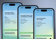 Українці зможуть розлучатися через «Дію» вже цього літа Скриншот застосунку «Дія» з функцією онлайн-розлучення.