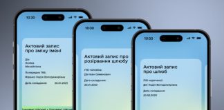 Українці зможуть розлучатися через «Дію» вже цього літа Скриншот застосунку «Дія» з функцією онлайн-розлучення.