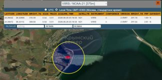 Пожежа на заводі Залив у Керчі після вибухів.