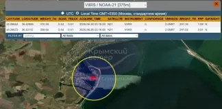 Пожежа на заводі Залив у Керчі після вибухів.