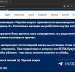 Диверсія на заводі «Шахедів»: дрони можуть вибухати під час запуску