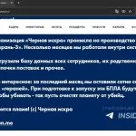 Диверсія на заводі «Шахедів»: дрони можуть вибухати під час запуску