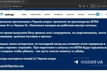 Диверсія на заводі «Шахедів» в Татарстані, де виробляються БпЛА.
