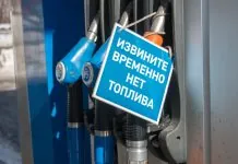 Паливний колапс в РФ: понад 25 регіонів залишилися без бензину Автозаправна станція в Росії із обмеженим відпуском пального на тлі дефіциту бензину.